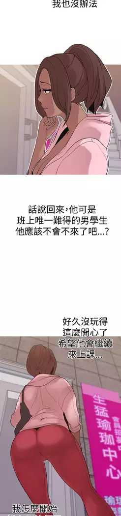 女神狩猎 第1~40話 中文 Rsiky