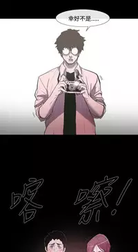 min xi 敏希 ch.1~2 [Chinese]