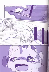 (Kemoket 6) [Maromayu (Various)] Joutai Ijou CASE:1 Doku | 状态异常 CASE:1 毒 (Pokémon) [Chinese] [虾皮汉化组]