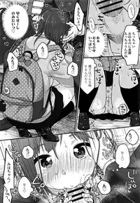 [Yukiu Con] Chuukurai ga Suki