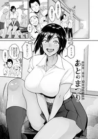 [Bifidus] Ibitsu na Ai no Su - Distorted love's nest [Digital]