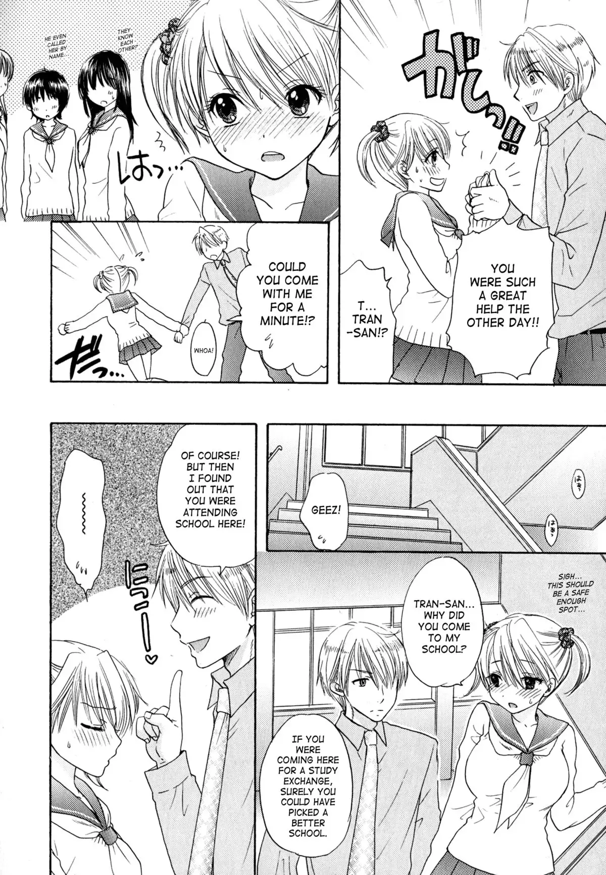 The Great Escape 4 {SaHa}