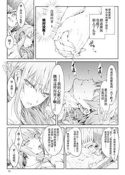 [UDON-YA (Kizuki Aruchu, ZAN)] FUROHILE Jitaku no Furo ni Hairu to Saki ni Shiranai Hadaka no Onna ga Haitteru [Digital] [Chinese] [屏幕髒了漢化組&空気系☆漢化]