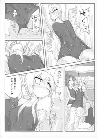 (C90) [Shadan Katsudou (Kyuusuikei)] Ouchi Soap (Yuyushiki)