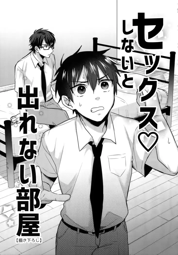 BLACK -Osawa Sairokushuu-