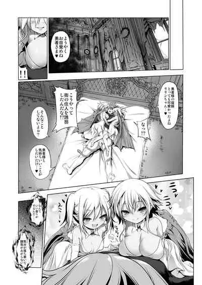 Bouken no Sho Series Soushuuhen - The Adventurer's Book has Perfect. Vol. 1