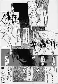 (C59) [Yuuhodou (TekuTeku)] lovers day (Dead or Alive)