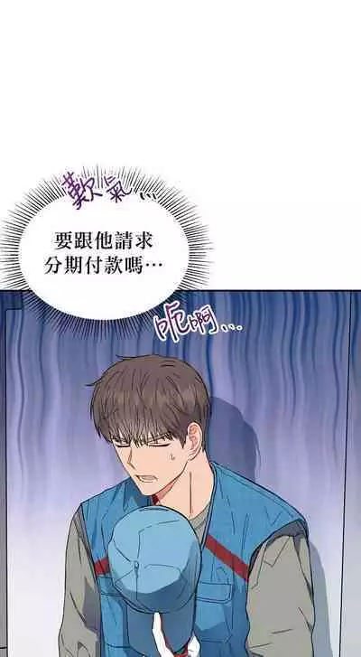 退换是没戏的 01 Chinese