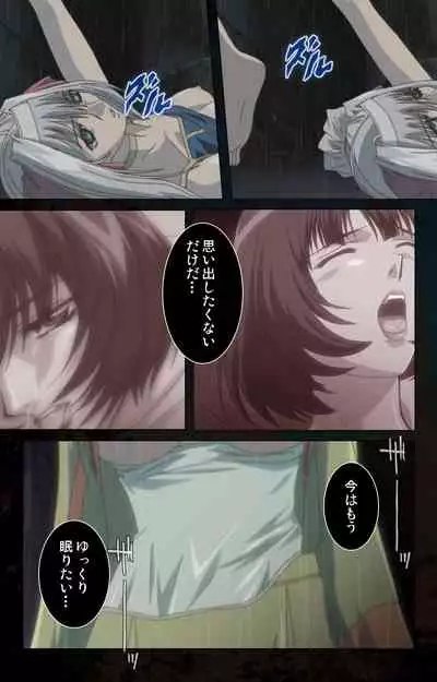 Hainu~ere shukaku no yoru kanzenhan