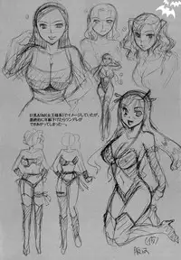 [Itou Ei] Anata o Suttemo Ii Desu ka? (Complete)[English]