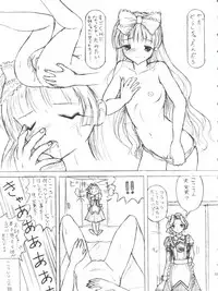 (C61) [Team Plus-Y (Various)] PLUS-Y Vol. 28 (Various)