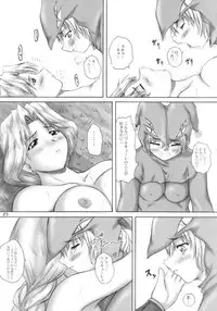 (SC20) [2Stroke (TS Takana)] 2Stroke MVX (Valkyrie no Bouken)