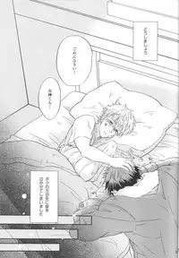 (Shadow Trickster 3) [Hanashigai (Tsurusawa)] Itsuka o Souzou Shita Kyou no Kimi e. (Kuroko no Basuke)