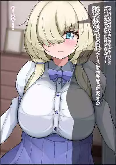 musekinin ni kodane shiru wo dopudopu nagashikomareru benjo sakyubasu ni nintei sareta shōjo tachi