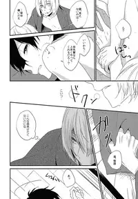 (Renai Endorphin 4) [LAPISLAZULI*** (Aoi Tomomi)] Oboeru (High☆Speed! -Free! Starting Days-)