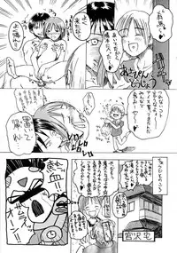 [Tail of Nearly (Various)] SHADOW DEFENCE 16 (Various)