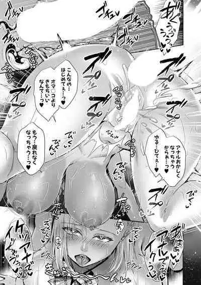 COMIC MILF 2023-10 Vol. 74