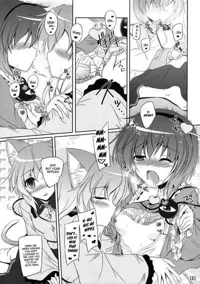 (C83) [Reverse Noise (Yamu)] Imouto ni Nekomimi nado ga Haeteshimaimashita. (Touhou Project) [English] [xinsu]