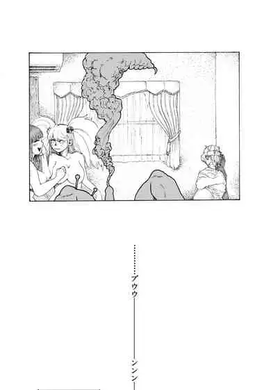 [Koshigerunasunibusu] WEB Sairoku [R18G] 'Doguda Marura Gekan'