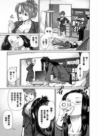 [usi] Search Triple [Chinese] [2DJ漢化組]