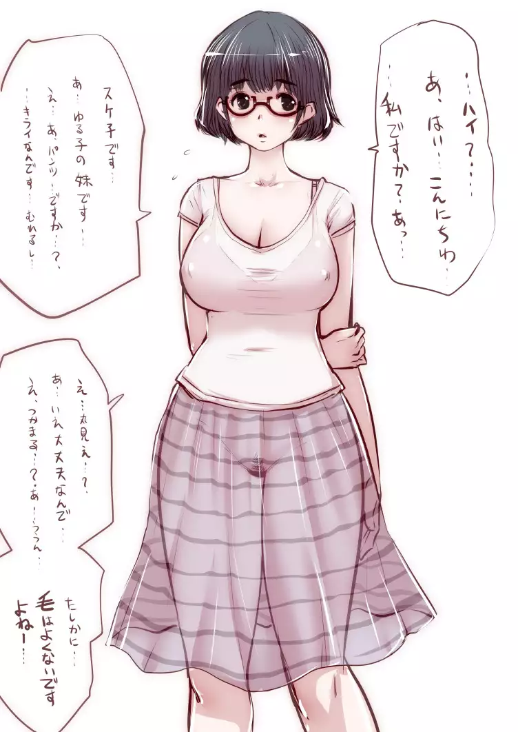 Onaco-chan no Enikki