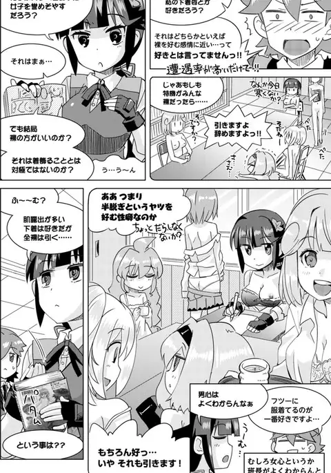 BugBug 2017-04 Vol. 272