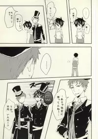 (CCOsaka97) [hgk (kosshu)] HateHateHate!!! (Karneval)