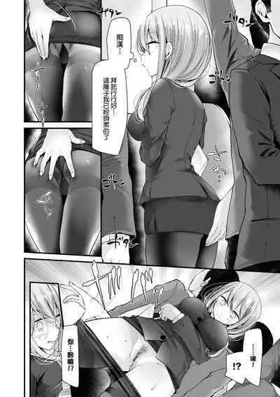 [Oouso] Onaho Kyoushitsu ~Joshi Zenin Ninshin Keikaku~ | 自慰套教室 ～女子全員播種計畫～ [Chinese] [Digital]