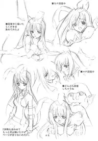 [Kaishaku] Uchuu Gingatai Star Command (Tsukihime, Xenosaga)