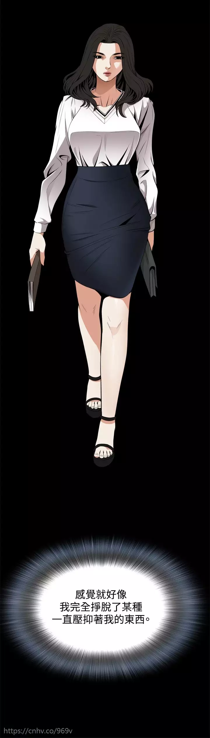 Take a Peek 偷窥 Ch.39~66 中文