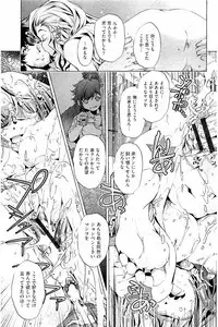 [Ootori Ryuuji] Kai Ane