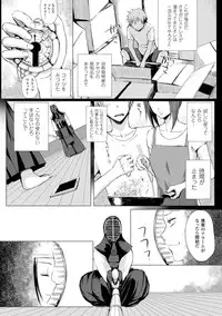 [Simon] As You Like -Metamorphose- [Digital]