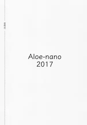 Cosplay Youbi | 코스프레 요일