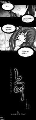Twin Slave Ch.1-10 (English) (Ongoing)