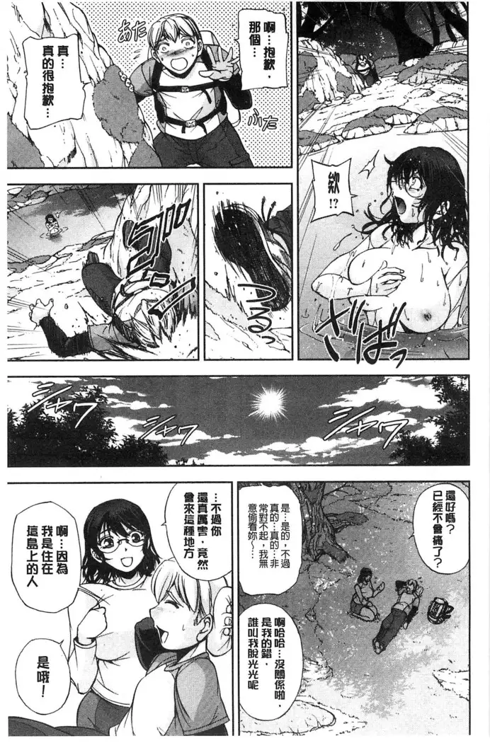 Seitaishi Sakura-sensei | 整性體師小櫻師傅