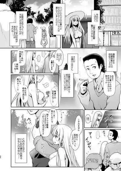 Mahjong Tenshi Nodocchi Kanzen Kaikin