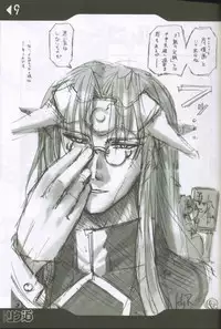 (C60) [Rikudoukan (Rikudou Koushi)] Weakly Rikudou SP No.004 (Various)