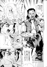 [Makibe Kataru] Noushuku Lemon