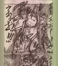 [BUNCHINDOH] Bunchin Memo