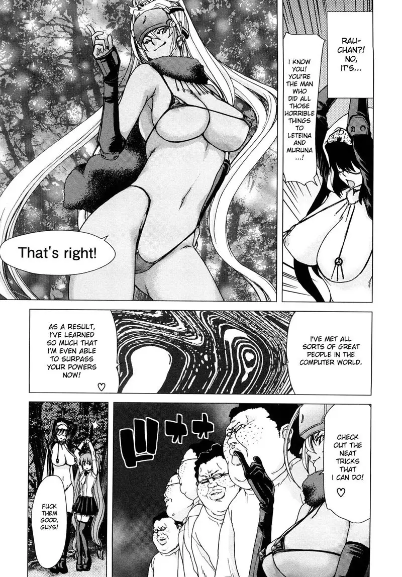 Aaan Megami-sama CH8