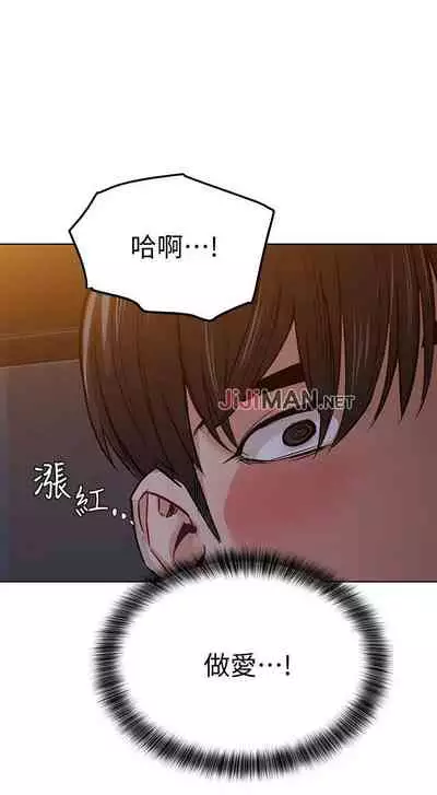 【周二连载】要对妈妈保密唷!（作者：NOAH） 第1~29话