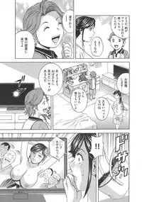 [Hidemaru] Chijoku ni Modaeru Haha no Chichi…