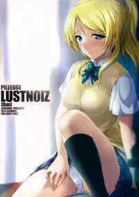 (C86) [Zankirow (Onigirikun)] PILEEDGE LUSTNOIZ [Duo] (Love Live!) [English] {doujin-moe.us}