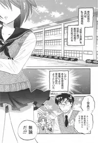 [Nakata Yumi] Okusama wa Seitokaichou