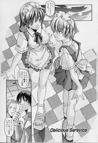 [ASTROGUYII] Private Princess