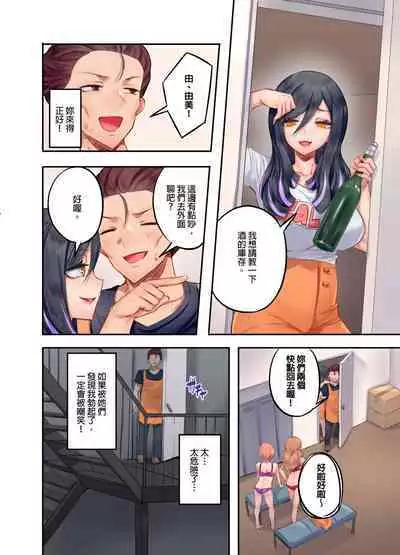 Kuro Gyaru Zecchou Kanri ~Namaiki na Shojo Bitch wo Jirashi ni Aserashite Gohoubi IKI | 黑辣妹的高潮管理～吊盡囂張處女婊子的胃口，再獎賞她高潮～ Ch.1-9 Complete