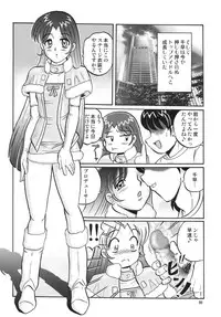 [RPG COMPANY2 (Various)] TOUCH MY HE@RT3 (THE iDOLM@STER) [Digital]