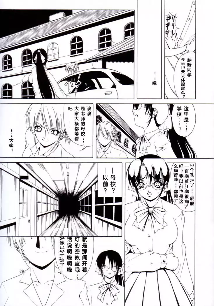 Azure Angels ver.0.45