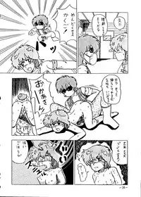 [Rhein no Mamori Shoukai] Decchi Up 2010 Part II (Magical Emi, Zeta Gundam, Memolu of the Pointed Hat)