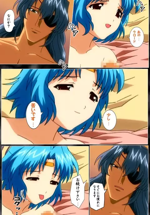 DARCROWS Dainimaku Complete Ban